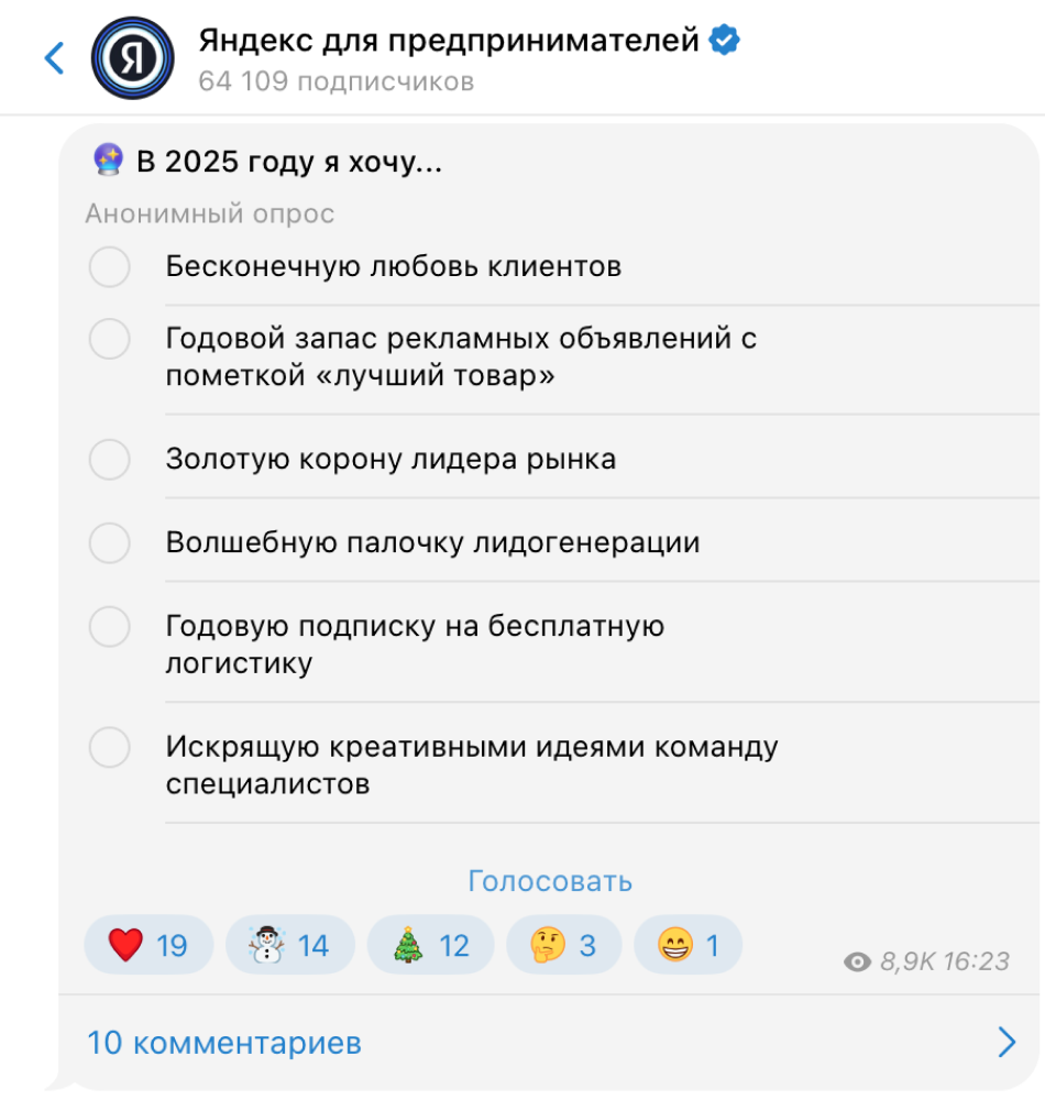 Публикации в телеграм-канале