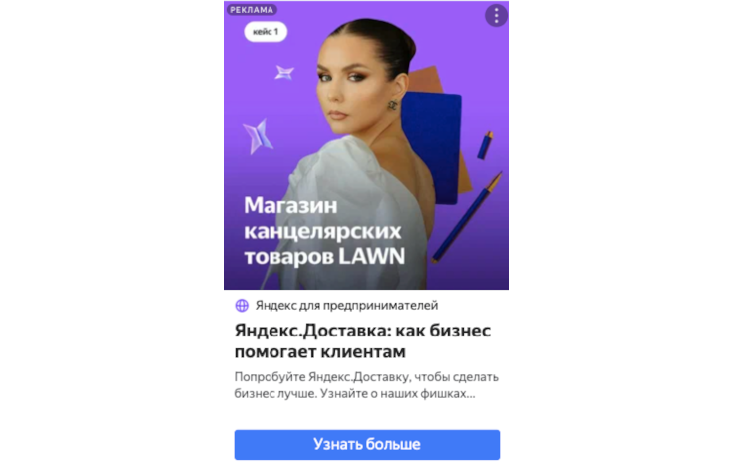 Объявления для телеграм-канала